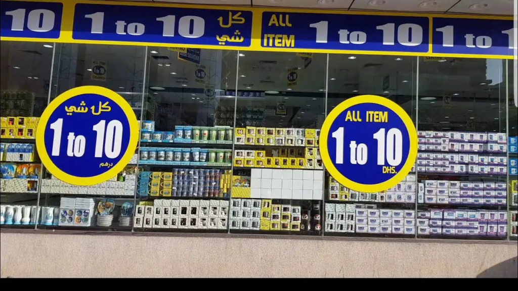 Budget-friendly 1 to 10 Dirham shops in Sharjah 