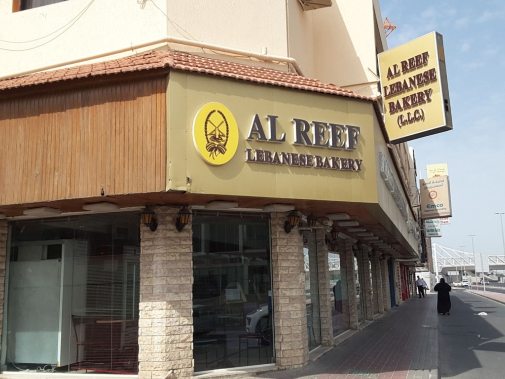 Best 24-hour Restaurant in Dubai