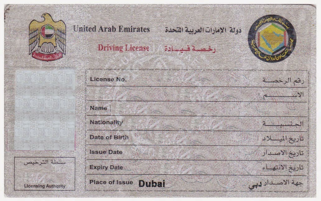 How To Get a Driving License in Abu Dhabi – ILAND REAL ESTATE